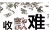 饭店吃饭要账视频：揭秘餐饮消费纠纷中的维权之道